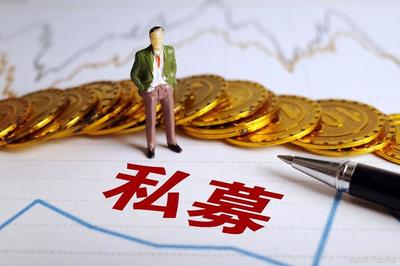 厦门三十三度资本管理--不忘初心的私募基金管理人!