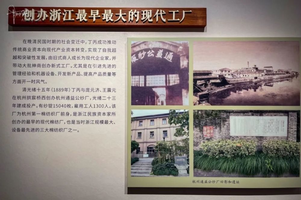 杭州闲林埠有个纪念馆,专为藏书家丁丙而设,精致得让人叹为观止