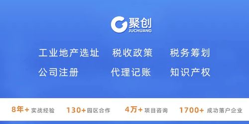 北京通州区高精尖产业发展资金管理办法实施细则（试行）解读与资本管理新动向