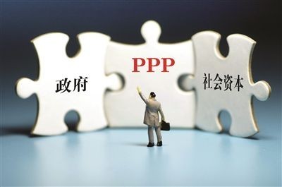 PPP项目数据统计与资本管理 推动基础设施高质量发展